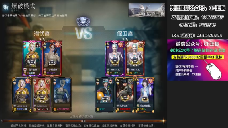 【2022-03-13 22点场】CF王振：最远的你们是我最近的爱`-`