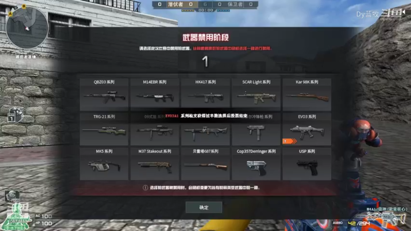 用户51226778的精彩时刻 20220313 17点场(4)