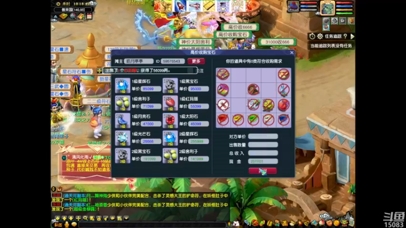 【2022-03-14 10点场】超感小少爷：没有互动,当成视频看吧,一个人养老玩