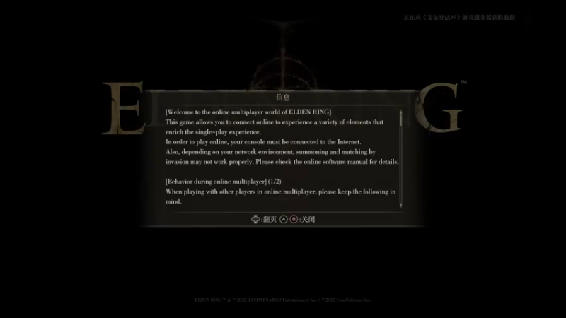 【2022-03-13 20点场】左蛋奴右一库：上可九天摘星，下可湖中揽月