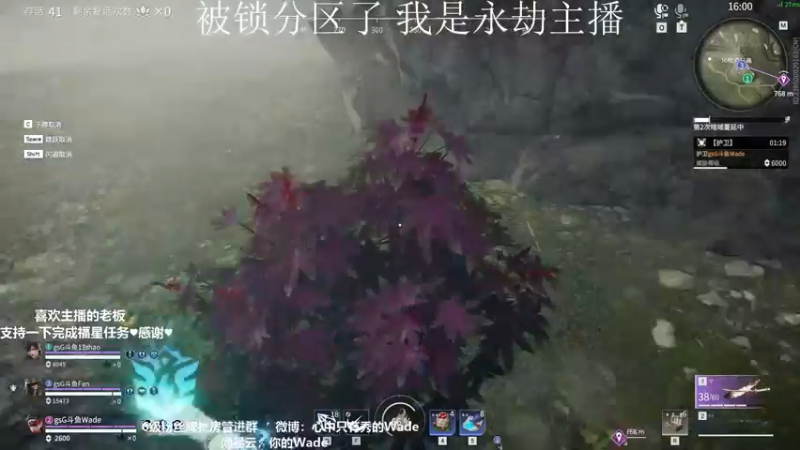 【2022-03-14 04点场】WadeOvO丶：Wade:♥动的一枪