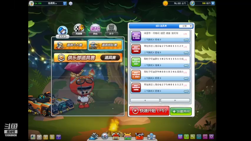 【2022-03-14 20点场】老虎奶：老虎奶的直播间