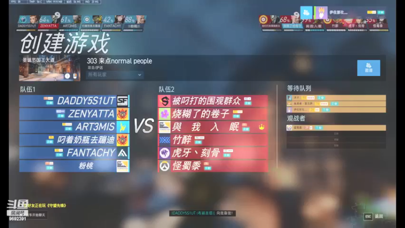【2022-03-13 19点场】深海实况：深海日常游玩
