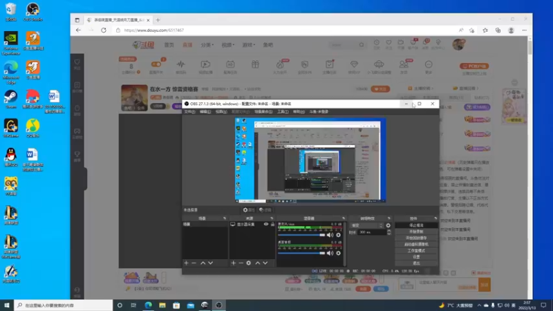 【2022-03-13 02点场】燕徊硯：在水一方 惊雷资格赛