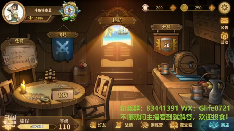 【2022-03-13 14点场】锦泰蓝YonHen：冒险公社教学精讲