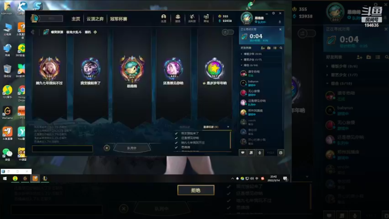 【2022-03-14 20点场】临界：是黑奴不是临界