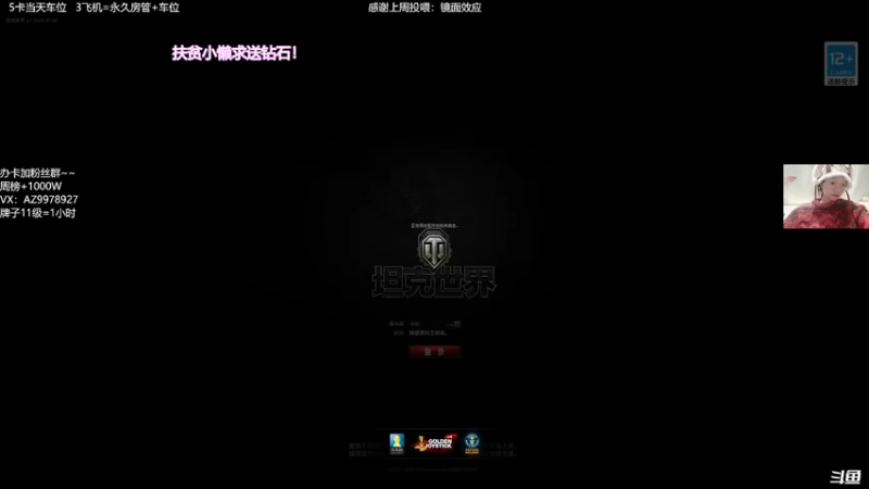 【2022-03-13 19点场】曾小懒不懒：美少女排位坐牢！