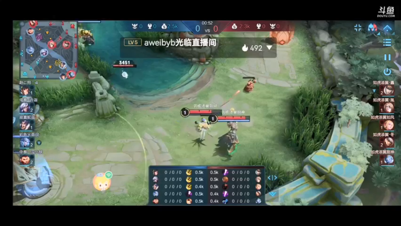 精彩第三局