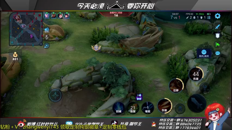 【2022-03-13 21点场】伽罗王丶：我今天非得取经