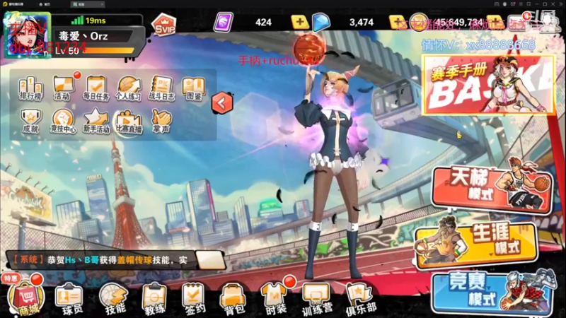 【2022-03-11 00点场】四大皆空空空丶：良人择木而栖~