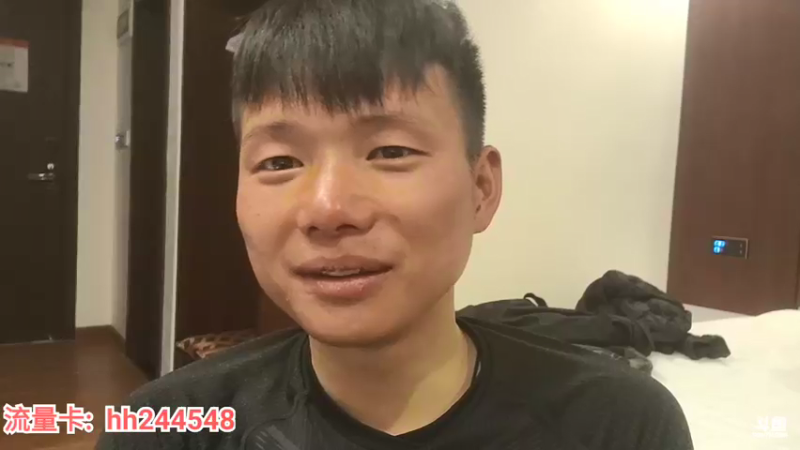 【2022-03-13 00点场】叶子户外：脚受伤了，休整一下。