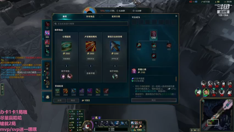 【2022-03-13 22点场】一只吃鱼妹：诺克萨斯乱斗地下室只想玩肉