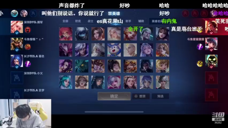 【2022-03-14 19点场】国宝佳悦：荣耀全明星赛