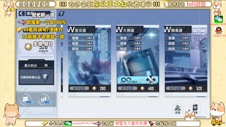 03-13 21:06至2022-03-13 22:38