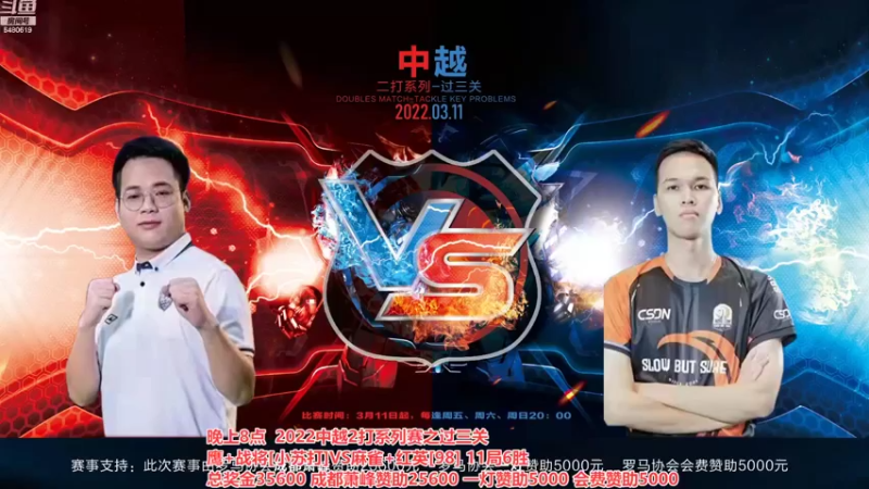 【2022-03-12 18点场】罗马协会：罗马复兴巅峰对决