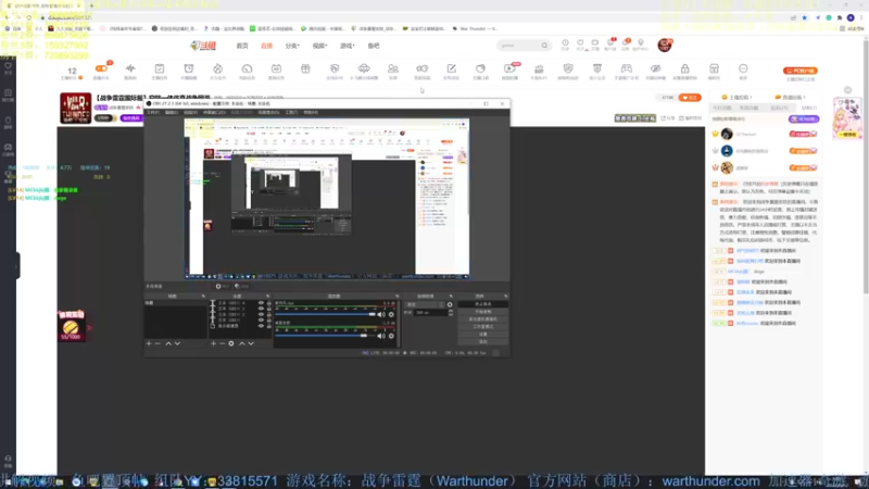 【2022-03-12 20点场】战争雷霆老铁：【战争雷霆国际服】空陆一体仿真战争网游