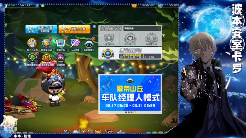 【2022-03-14 19点场】卡罗RoRo：菜鸟提升之路