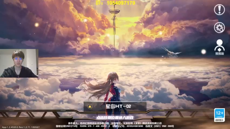 【2022-03-14 18点场】garigari：咖喱 -来啦！最大聊天室