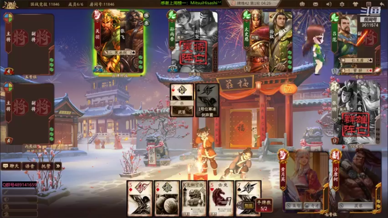 【2022-03-13 18点场】肥猪go：十周年国战开搞