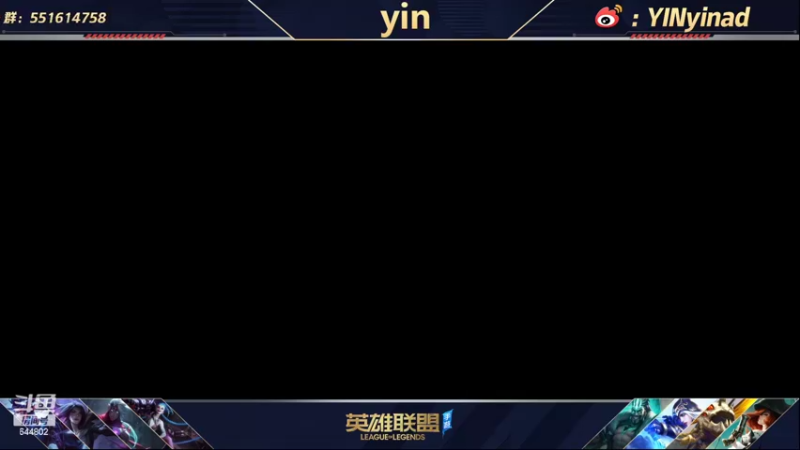【2022-03-13 09点场】yin小哥：LOLM喜剧人。。。