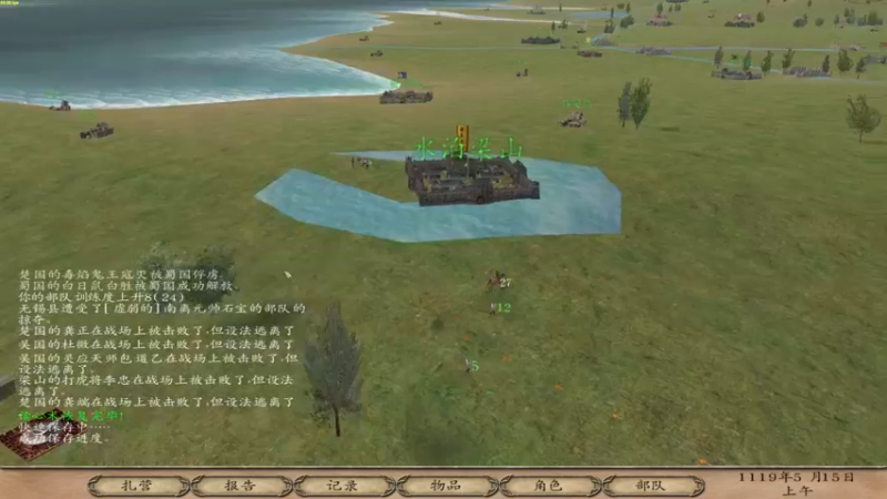 【2022-03-14 00点场】主播阿稳：乱舞水浒0.977