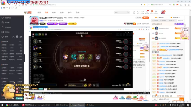 【2022-03-14 19点场】Ben4丶zz：峡谷王者1103冲1500 253872