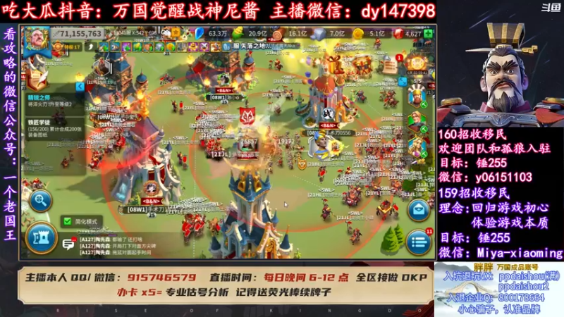 【2022-03-13 21点场】战神尼酱丶：每晚7-11点直播，每天吃瓜