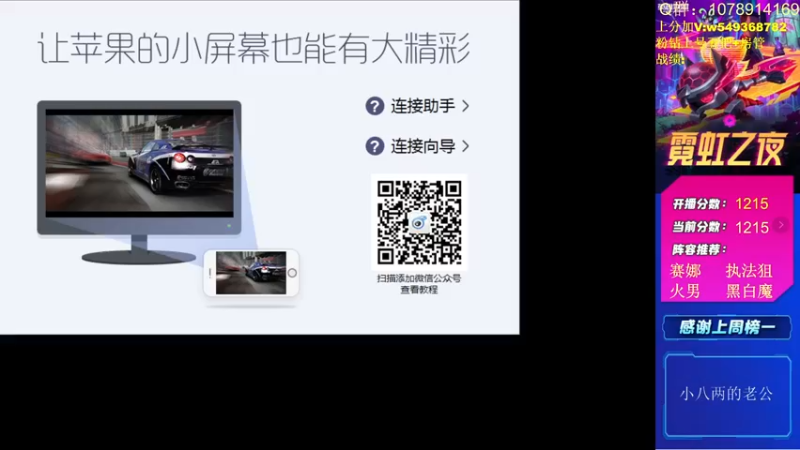 【2022-03-12 10点场】Double可乐：王者局强势教学！！帮圆梦