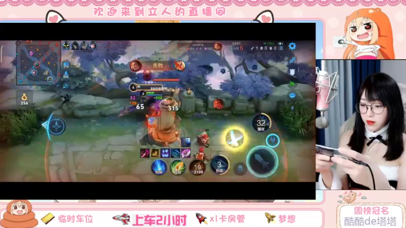 【2022-03-14 18点场】解说孙立人：解说孙立人的直播间