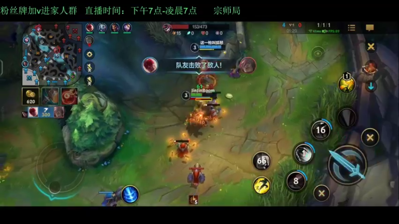 【2022-03-10 23点场】白瑾OoO：宗师1v9教学 世一诺 上路进
