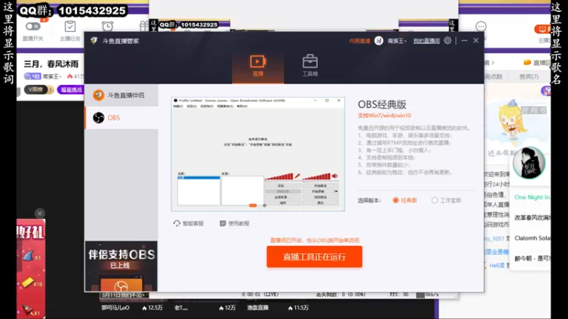 【2022-03-11 18点场】南蛮王丶：三月，春风沐雨
