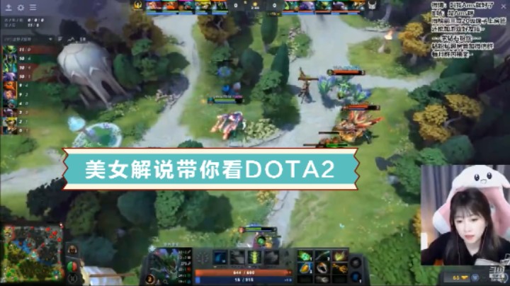 DOTA2Amsssss解说比赛