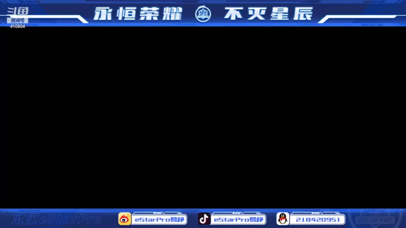 【2022-03-14 18点场】eStarPro易峥：巅峰赛笨鸟先飞