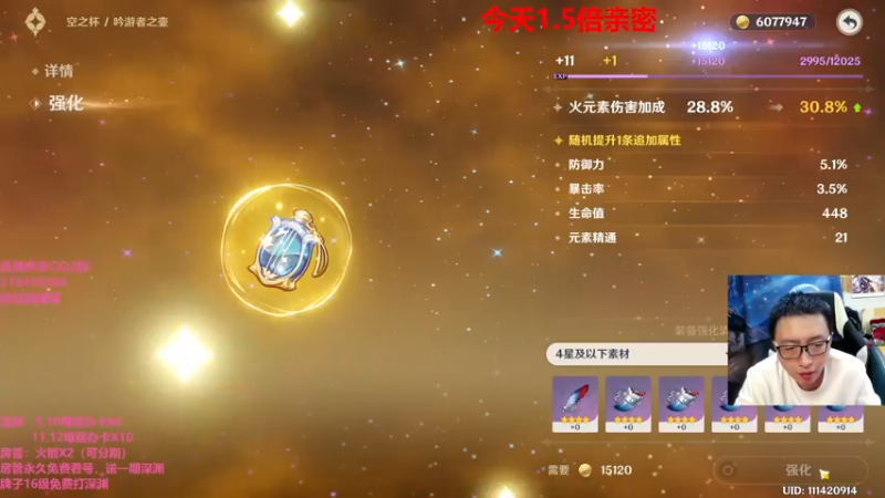 【2022-03-13 16点场】原神龙四爷：没事儿看老四，解压又励志！