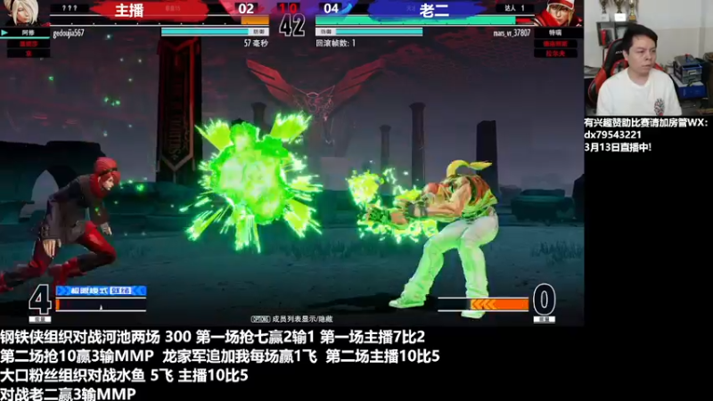 【2022-03-14 00点场】格鬦家大口：晚上好，直播中，玩玩游戏！