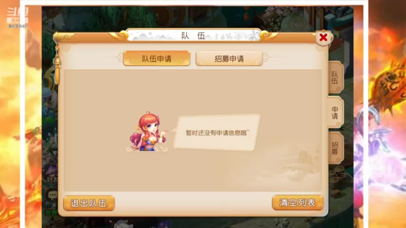 【2022-03-09 21点场】申时一刻帅气鬼：萌新闯江湖 10418449