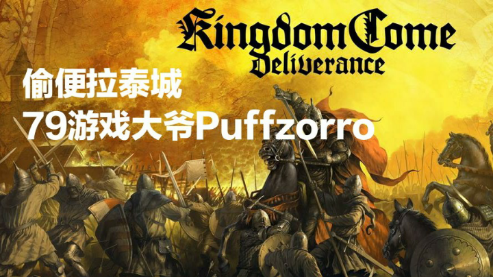 上房揭瓦，盗门撬锁