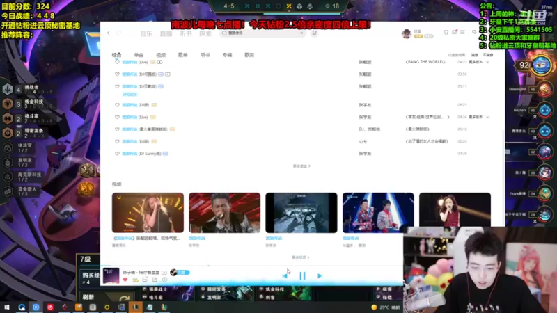 【2022-03-14 15点场】南波儿大魔王丶：云顶大发明家来了！