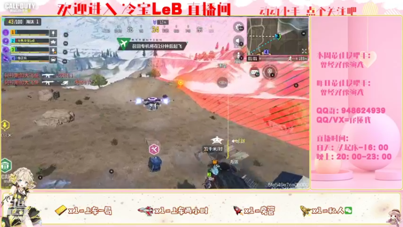 【2022-03-12 14点场】冷宝LeB：怪我太菜，正面不能1V4