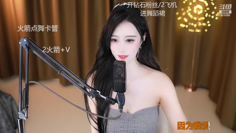 【2022-03-14 17点场】甜甜小可晴：懂和理解最重要