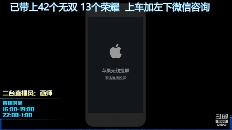 【2022-03-14 21点场】A老回：国服曜无敌手法 带粉有车位