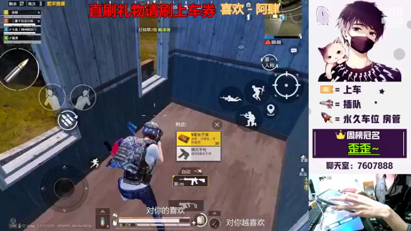 【2022-03-12 19点场】是猴子不是Monkey：钻粉卡房管嗷
