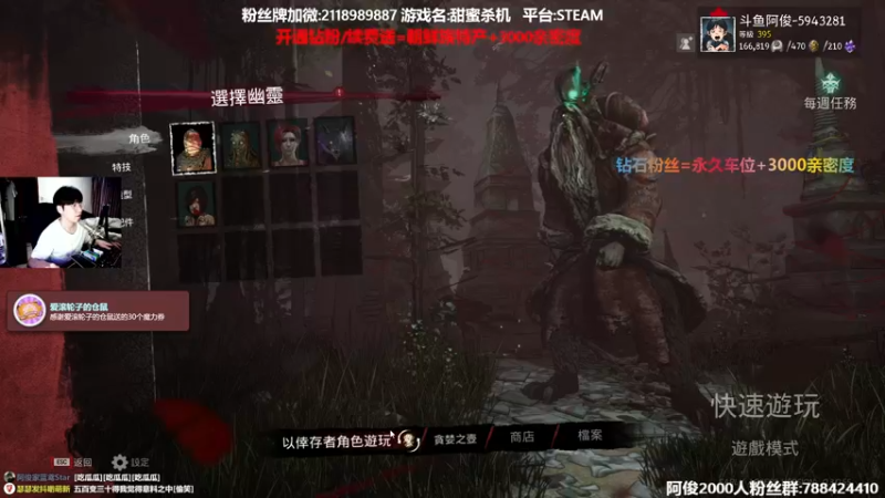 【2022-03-14 02点场】阿俊丶ll：【阿俊】12点左右直播！