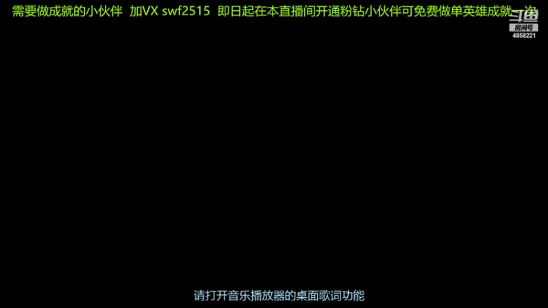 【2022-03-13 08点场】再見如漪：今晚19点营地六人团体赛赛决 不见不散