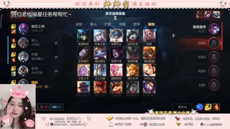 【2022-03-13 16点场】西窗er：沉迷琴女，又才又爱玩