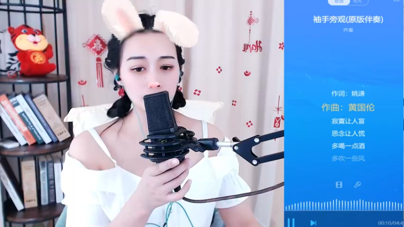 袖手旁观