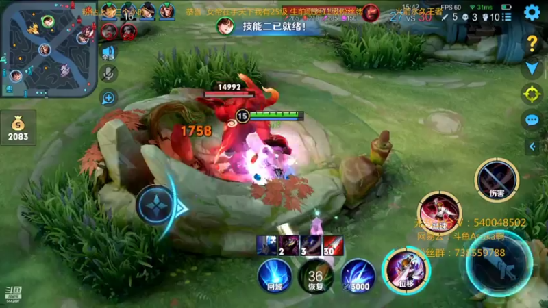 【2022-03-14 02点场】路人王Asuka：【QQ区微信区双区，冲全国李白老虎中】