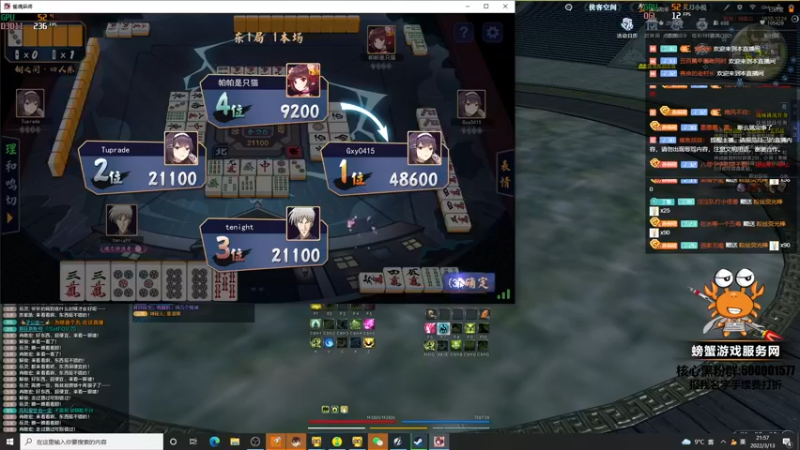 【2022-03-13 21点场】燕徊硯：在水一方 惊雷资格赛