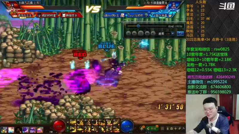 【2022-03-14 00点场】红眼小奎：顶级44+点将！！！
