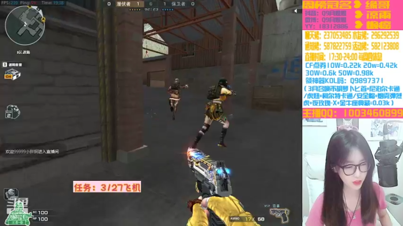 【2022-03-14 19点场】情久月姐姐：（直播）钻粉上车一起玩~